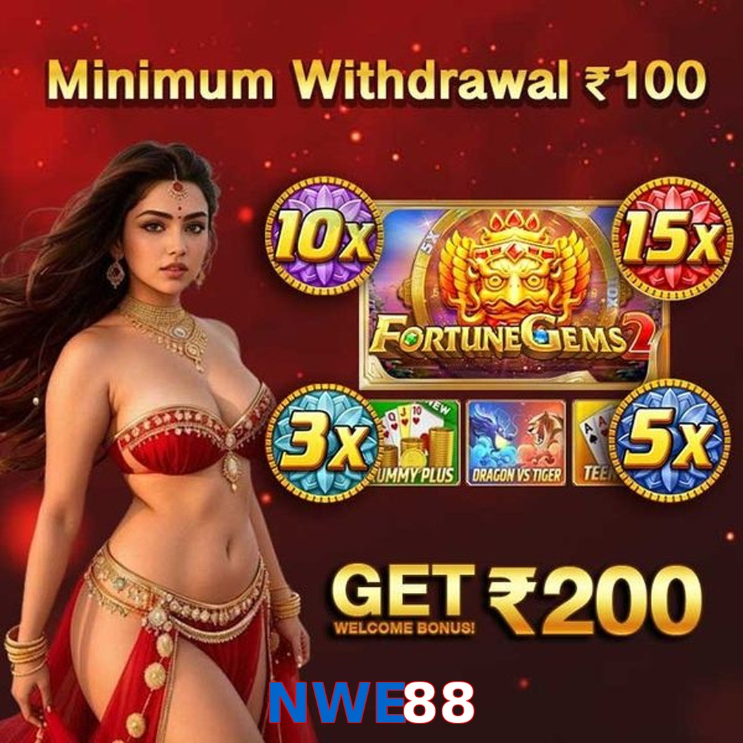 NWE88