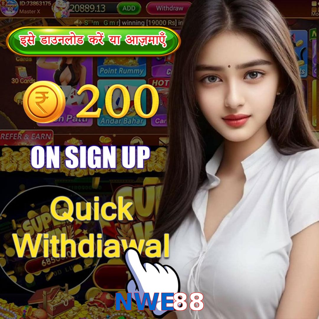 NWE88