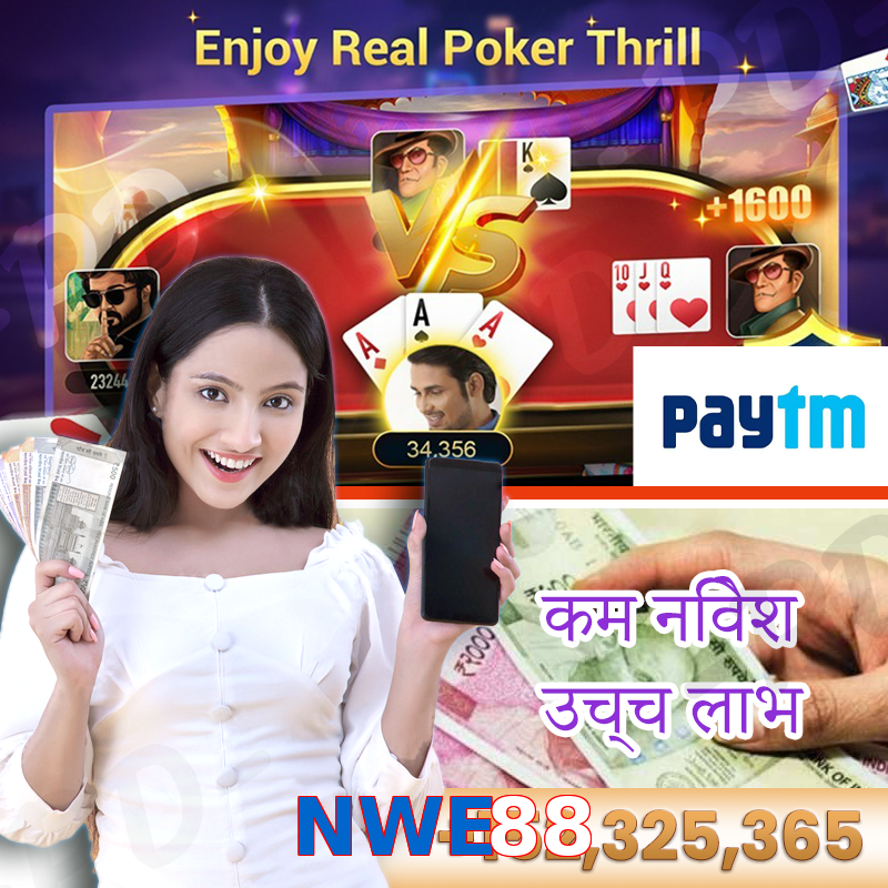 NWE88