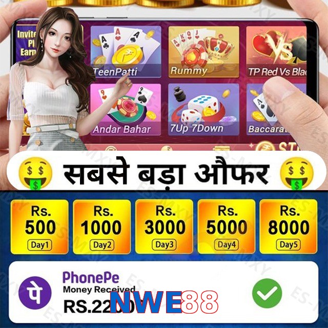 NWE88