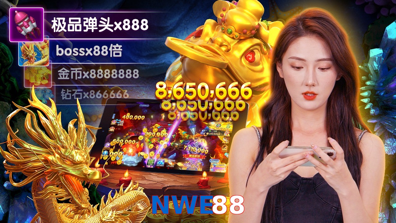 NWE88